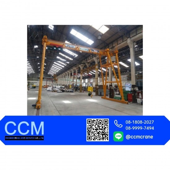 บริษัทรับติดตั้ง overhead crane